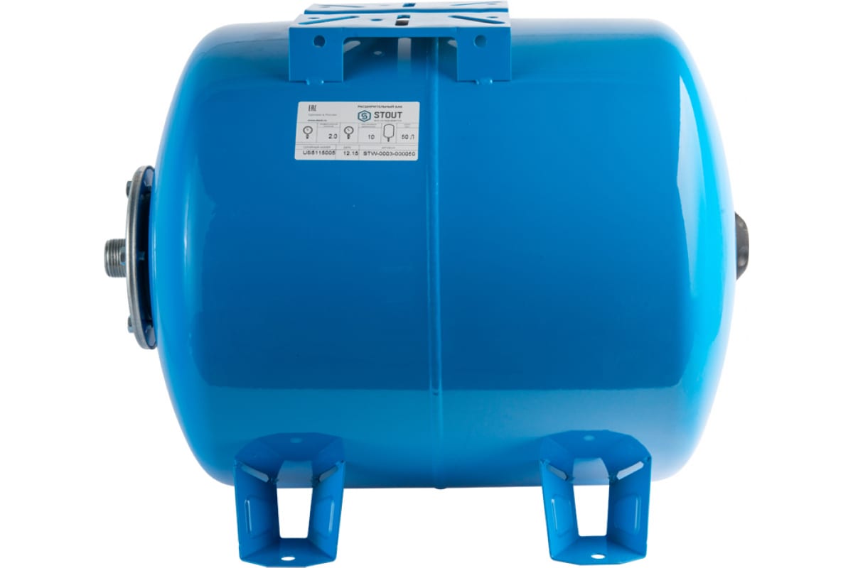 Гидроаккумулятор STOUT 50 литров горизонтальный синий STW-0003-000050