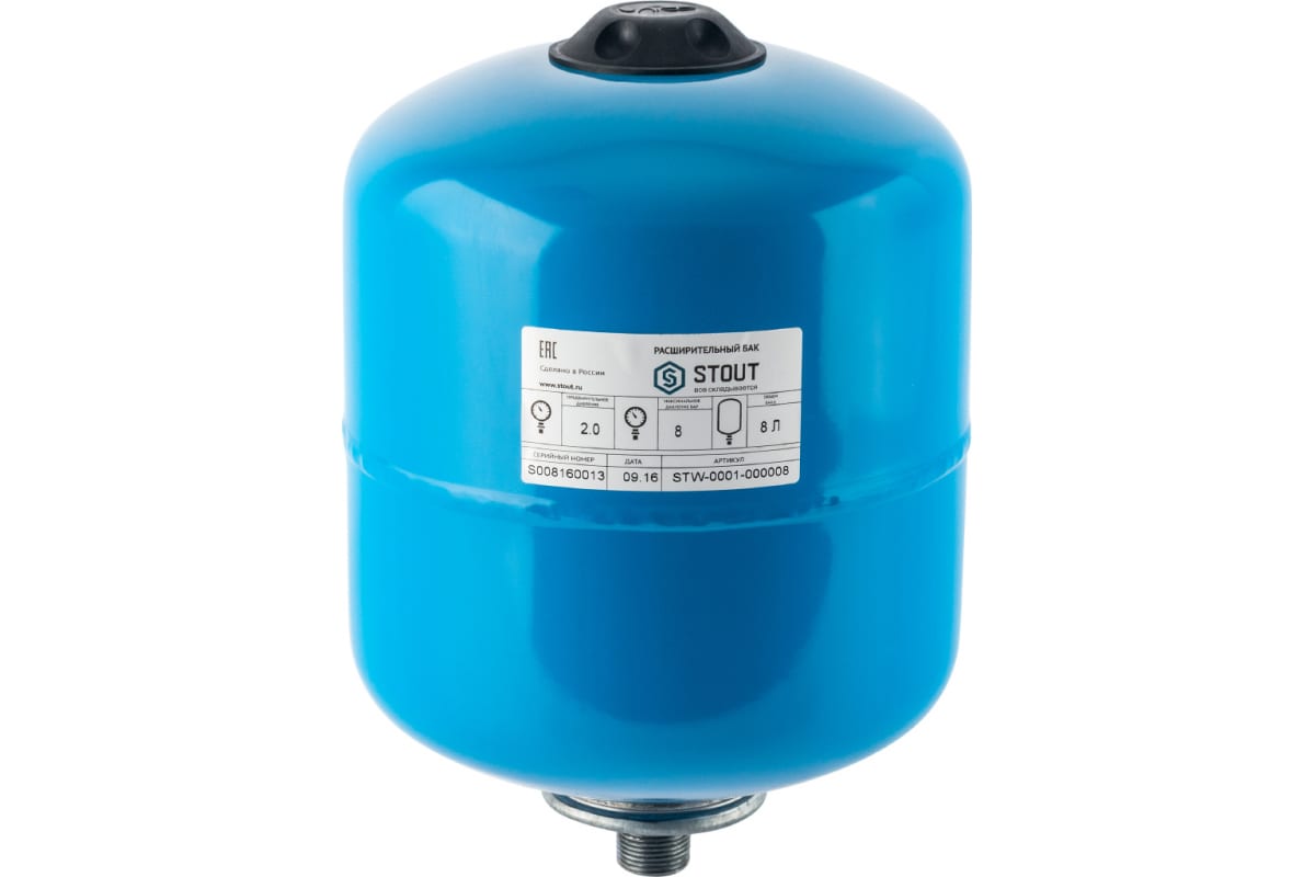 Расширительный бак 8 литра для водоснабжения вертикальный STOUT STW-0001-000008